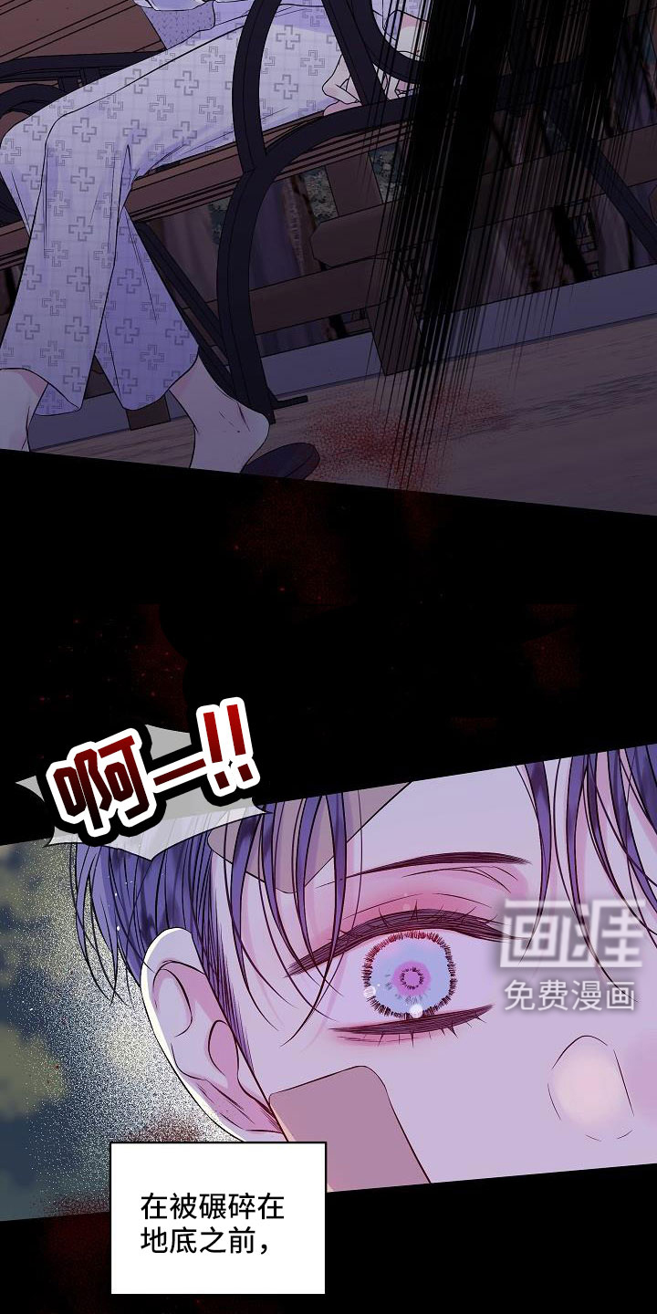 第69话18