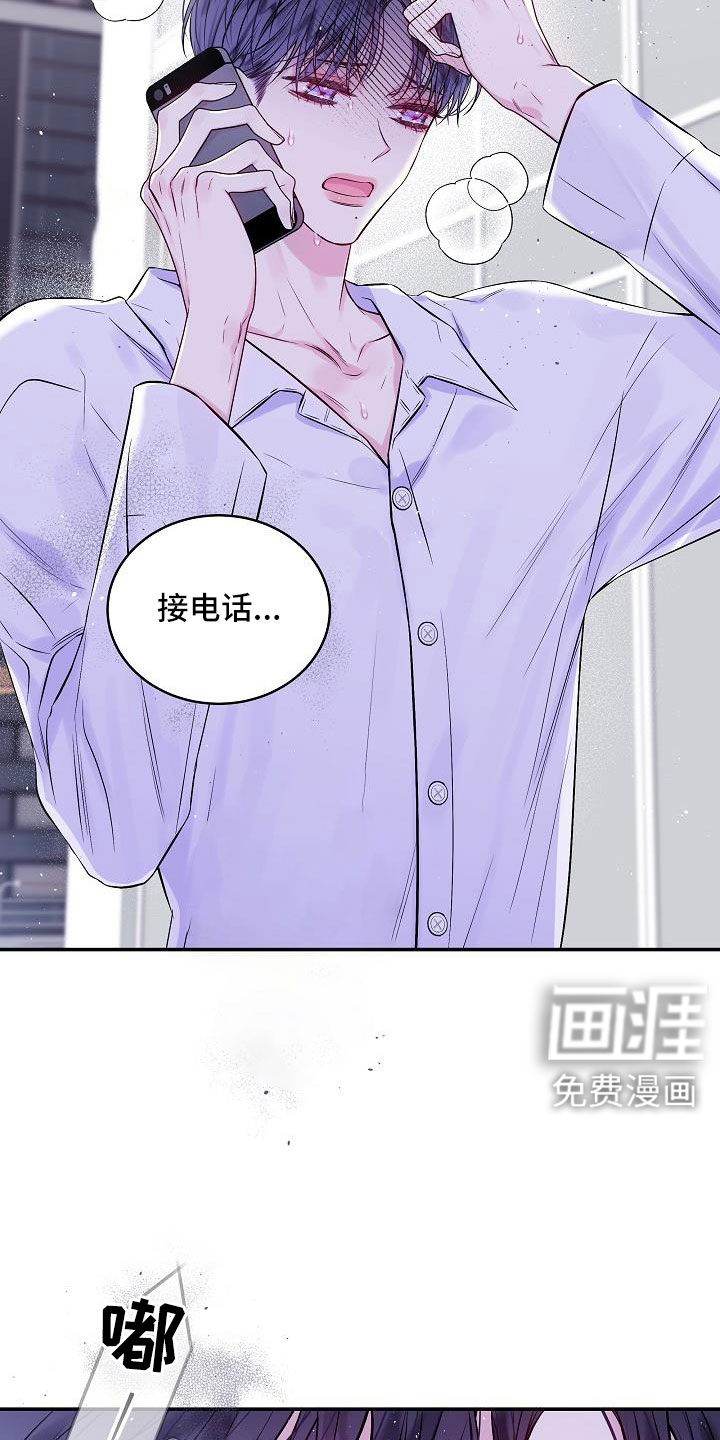 第69话2
