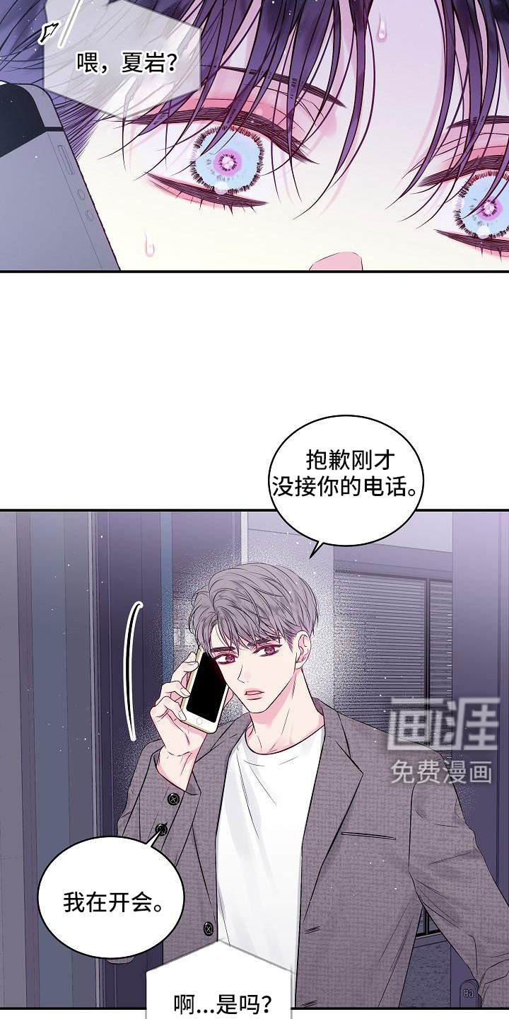 第69话3