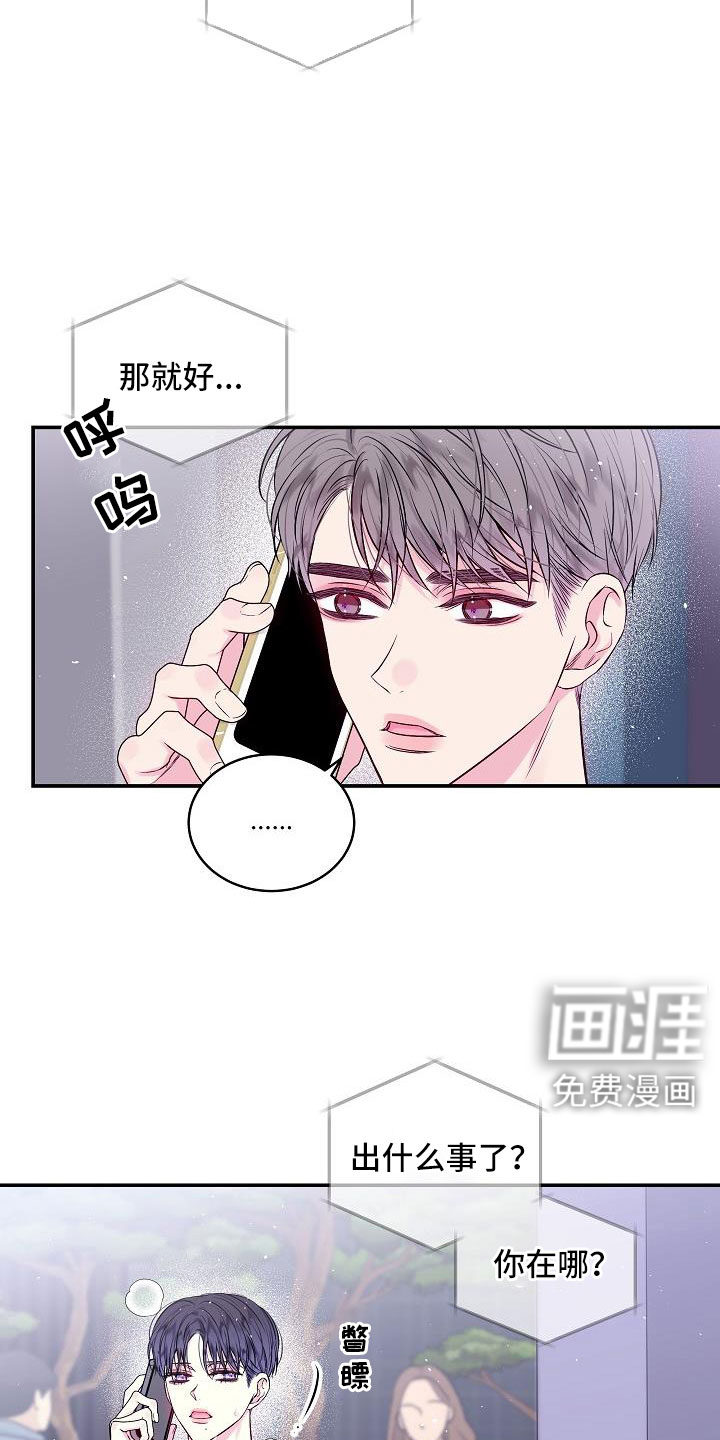 第69话4