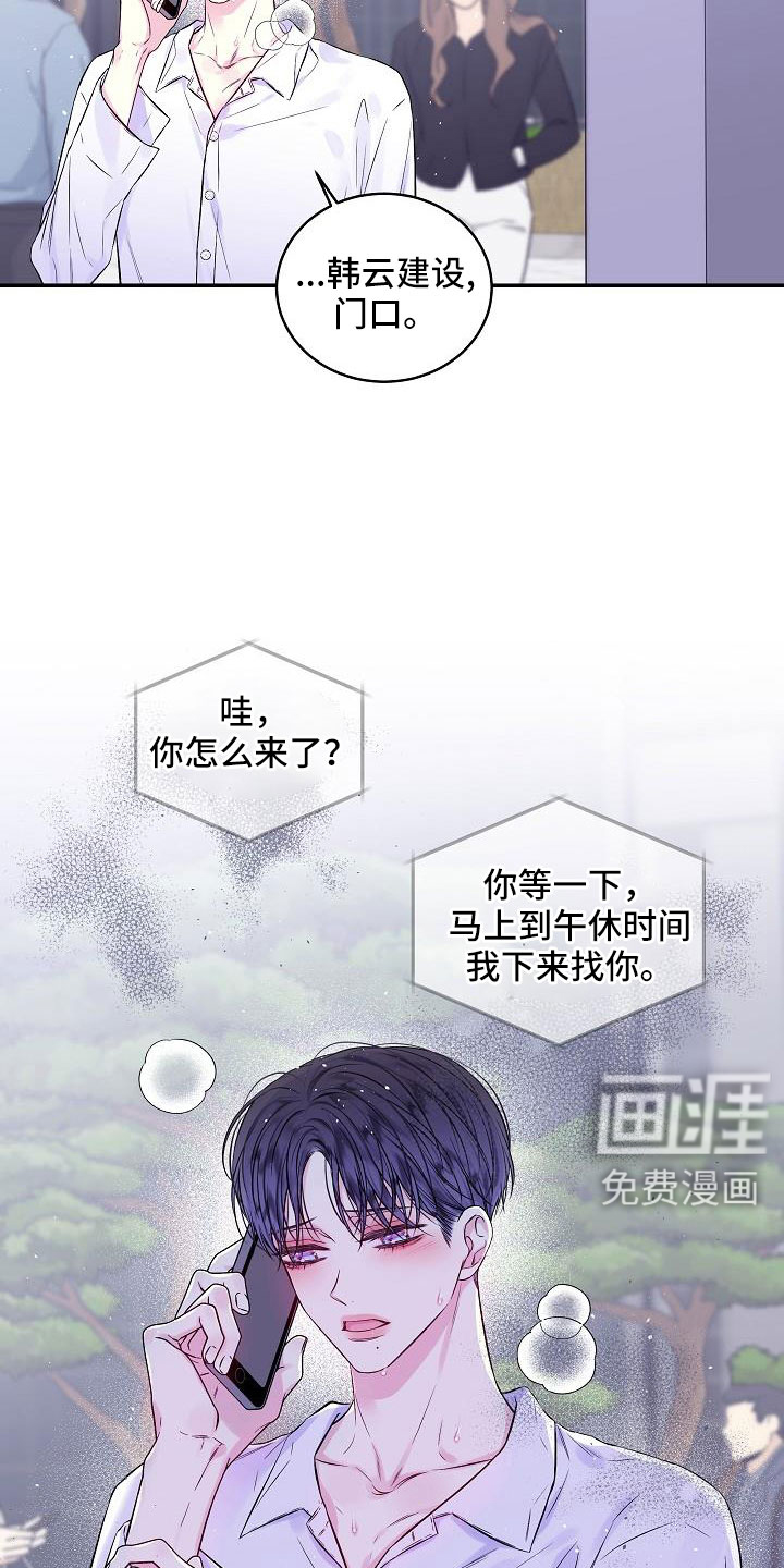 第69话5
