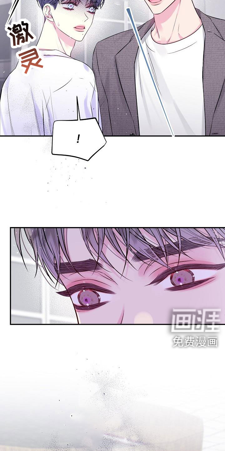 第69话8