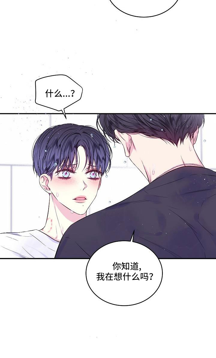 第67话10