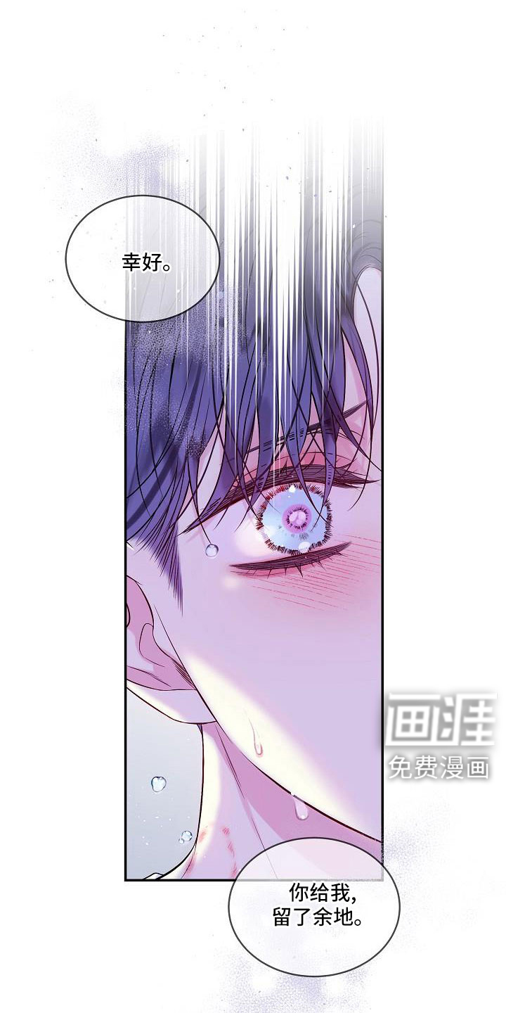 第67话11