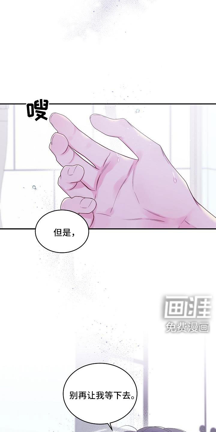 第67话12