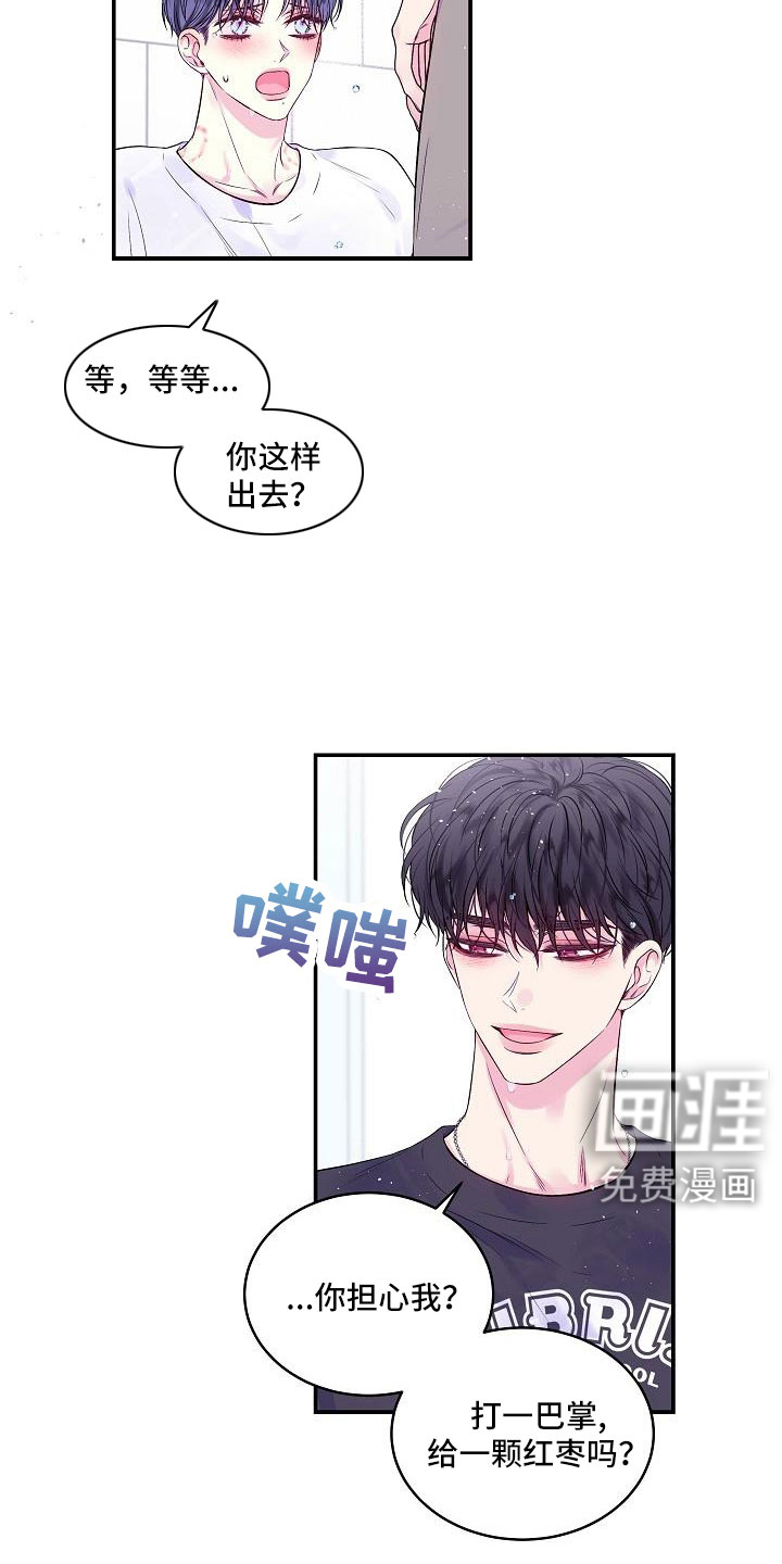 第67话14