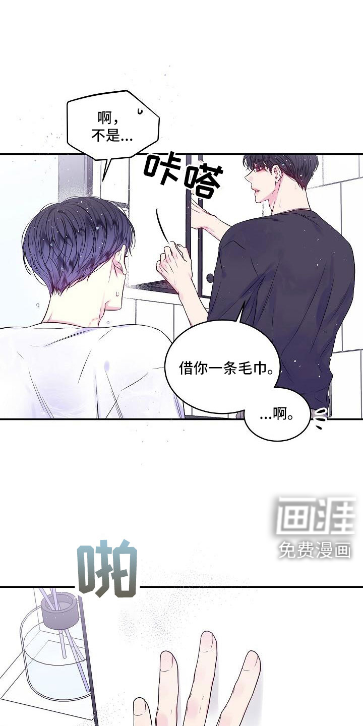 第67话15
