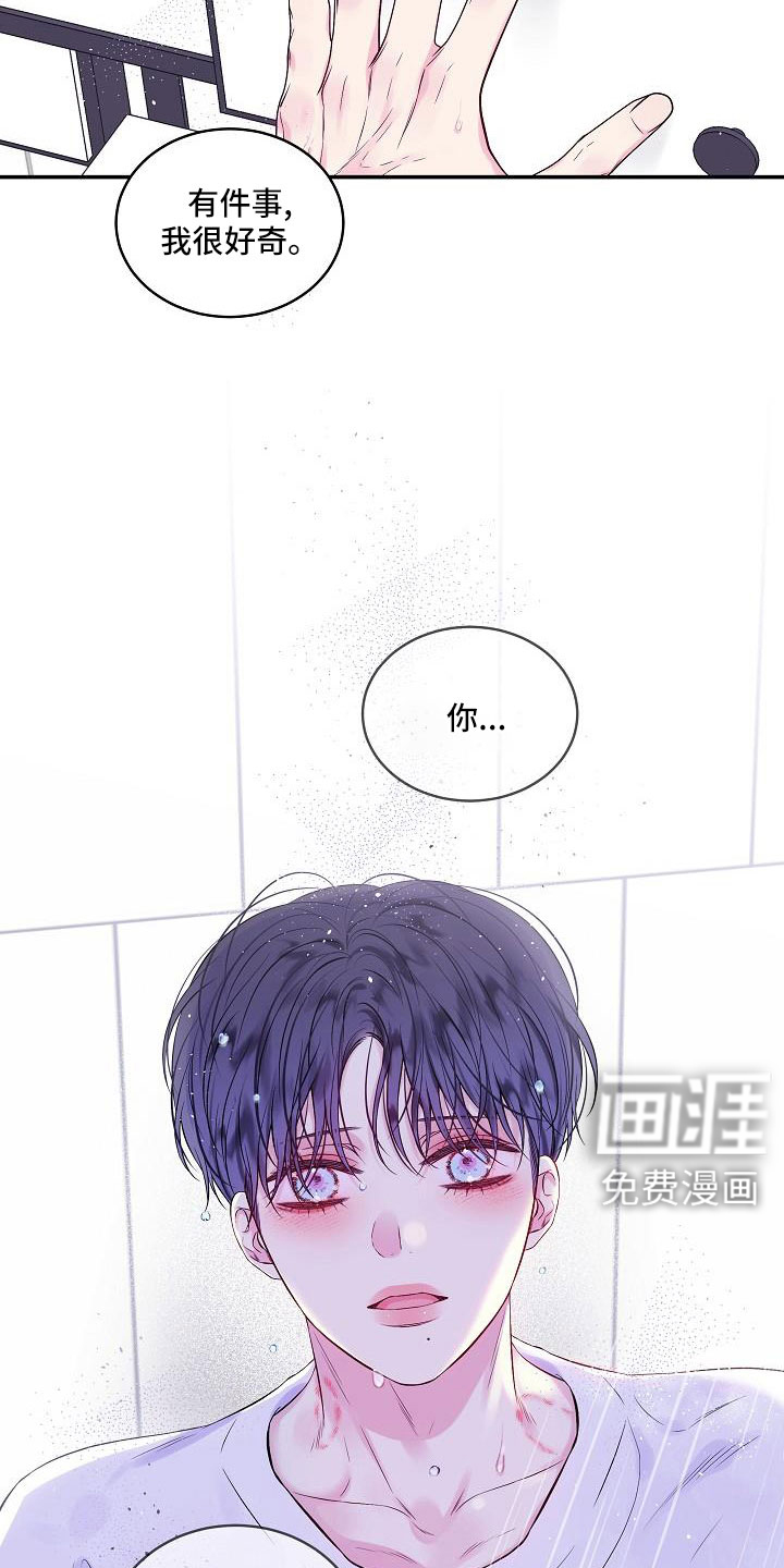 第67话16