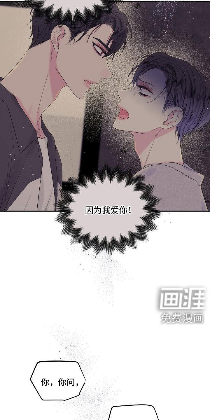 第67话18