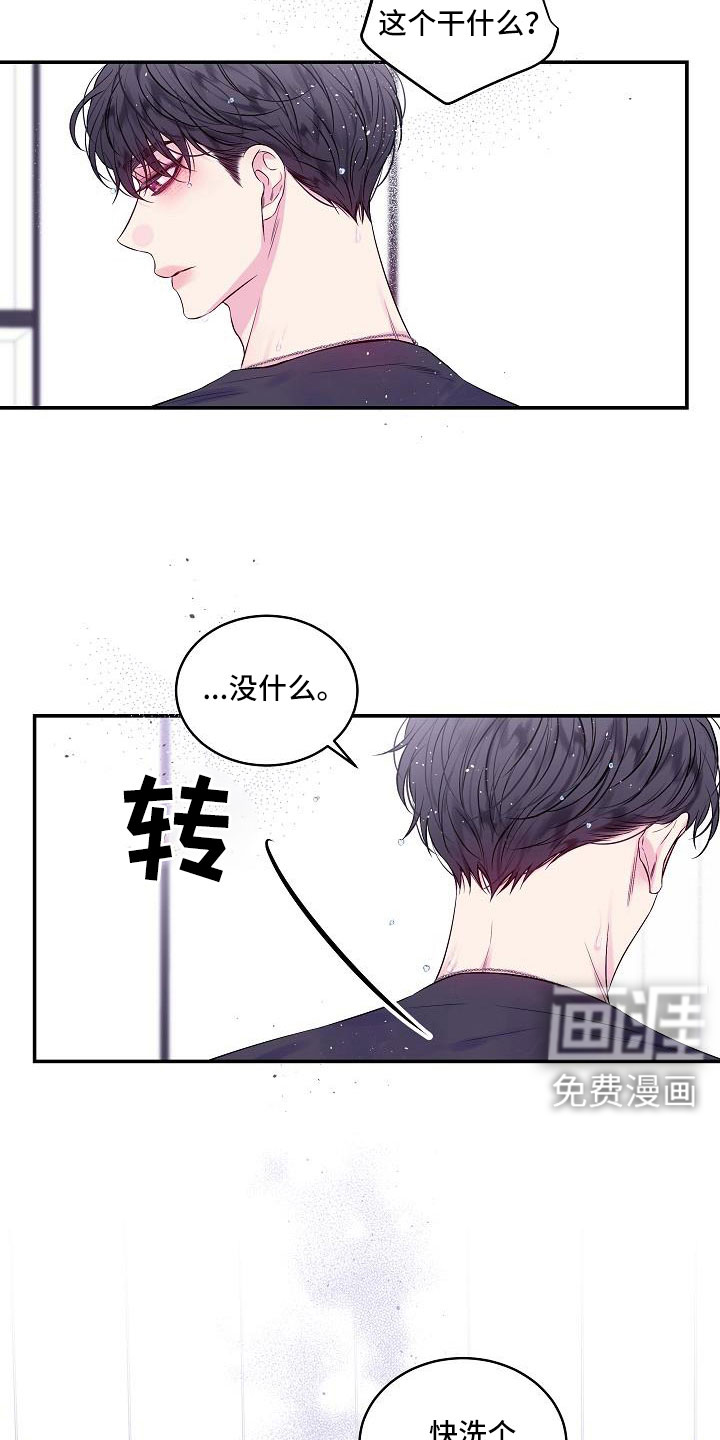 第67话19