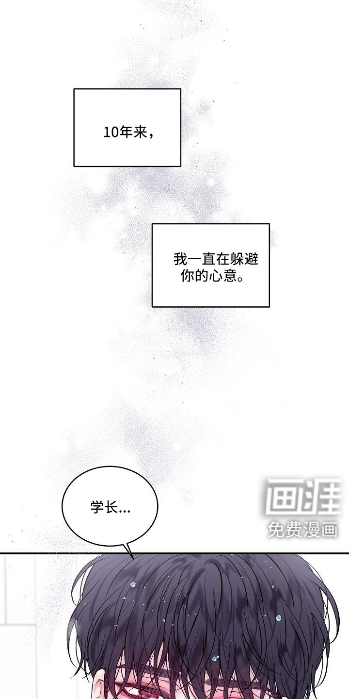 第67话2