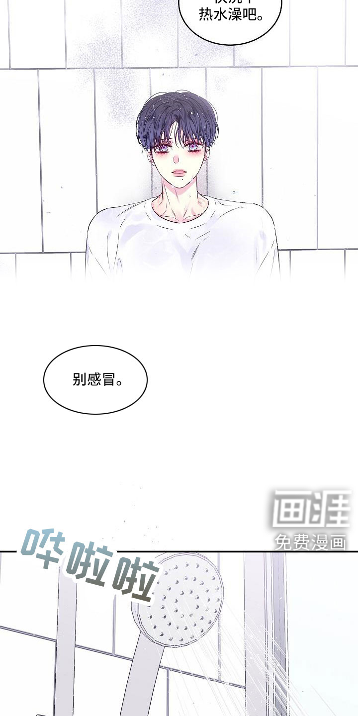 第67话20