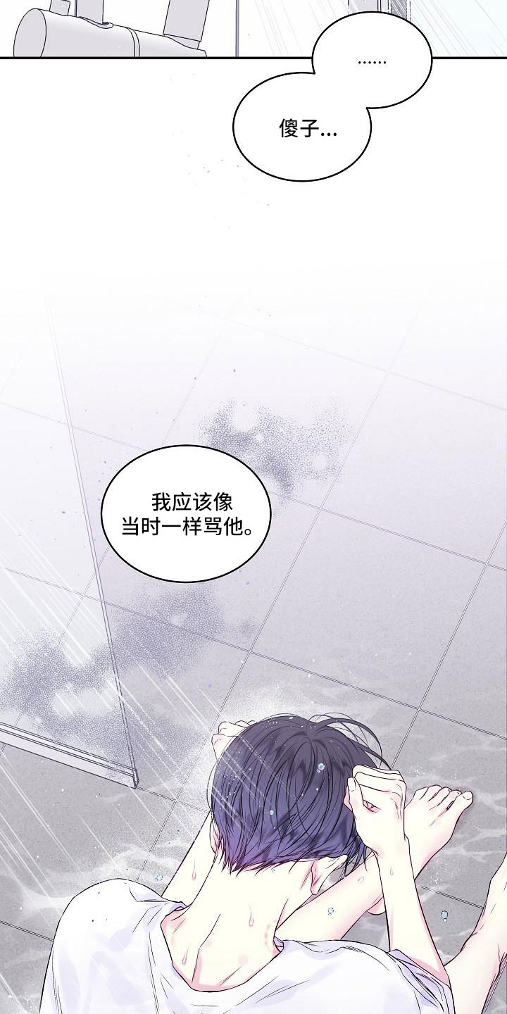 第67话21