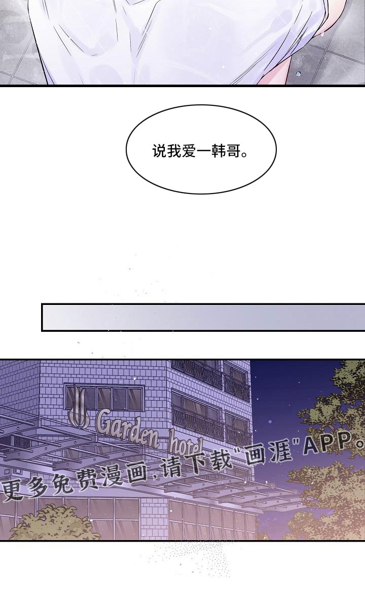 第67话22