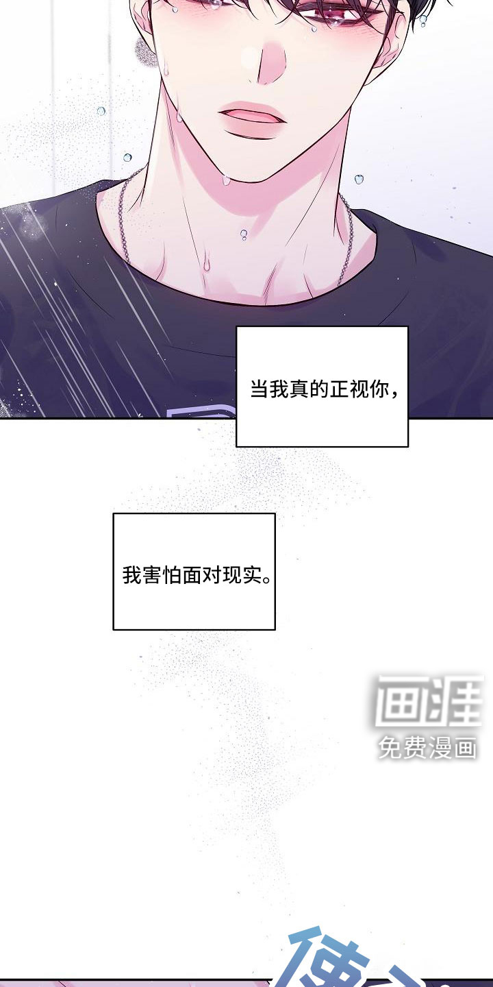 第67话3