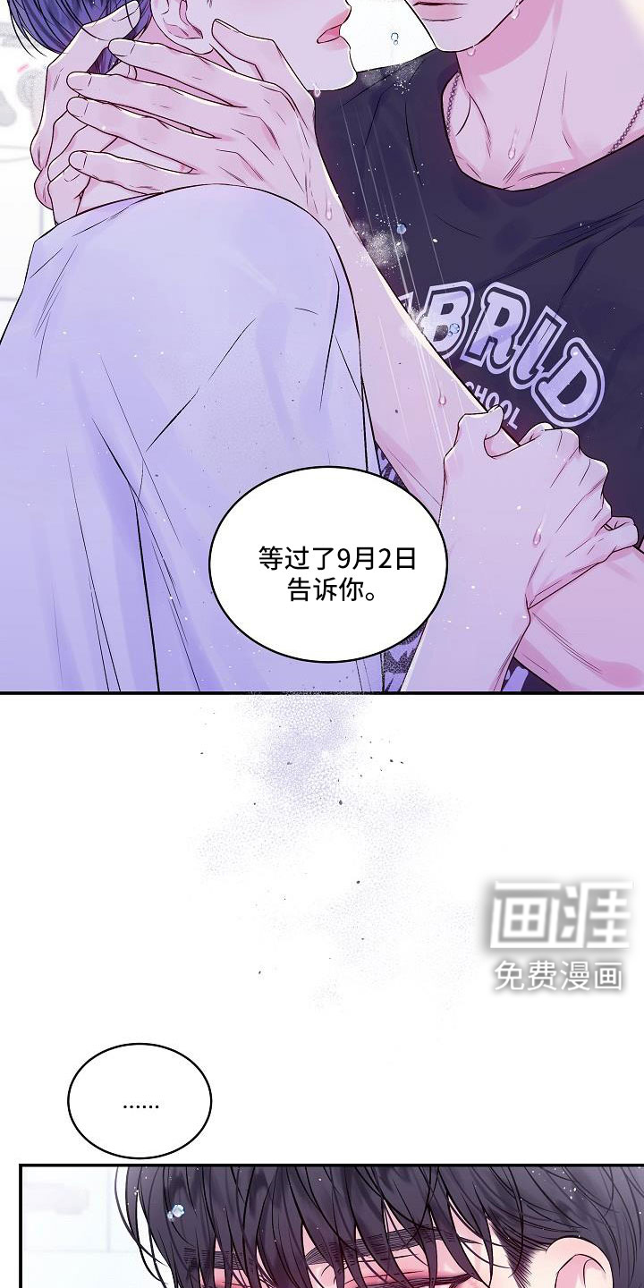 第67话5