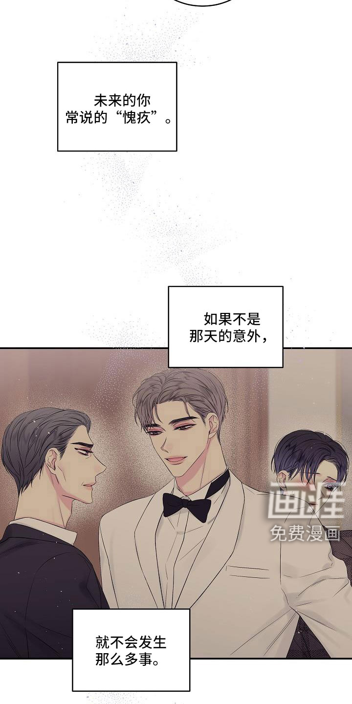 第67话7