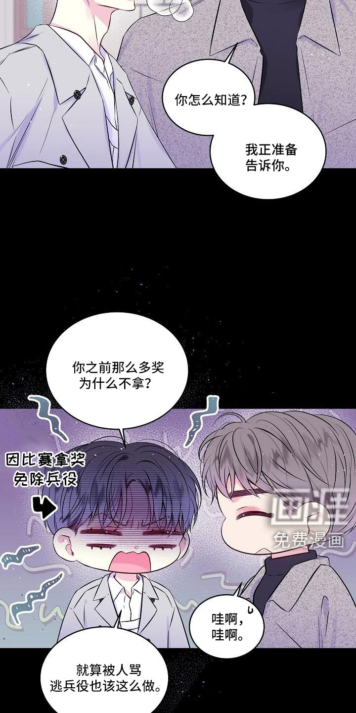 第66话1
