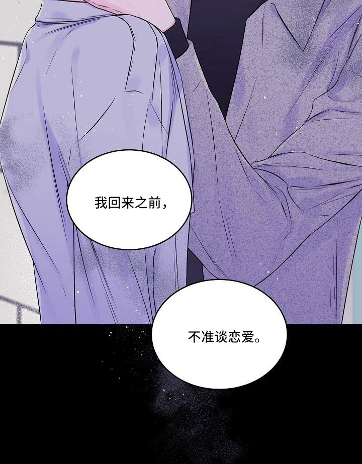 第66话10