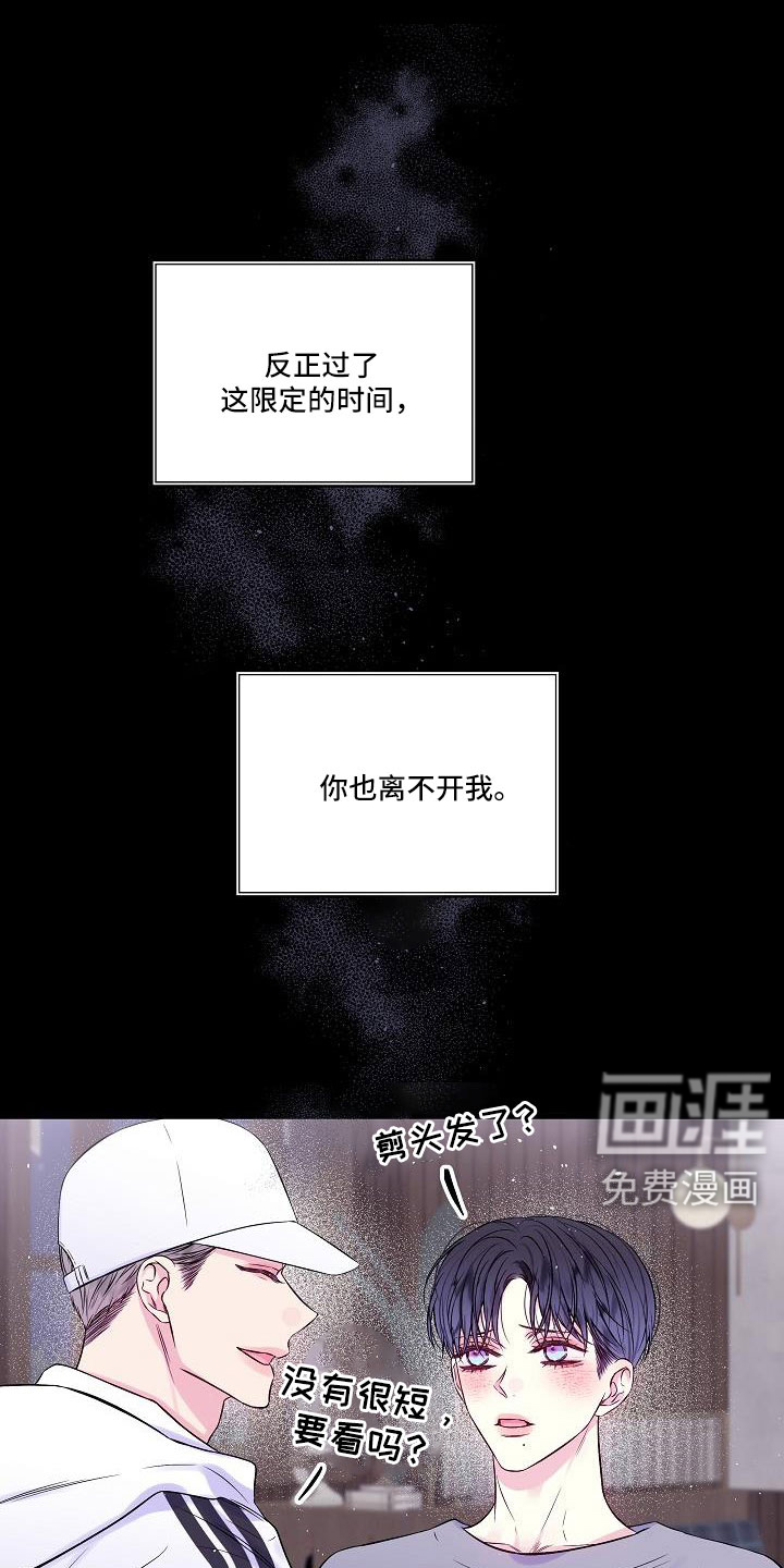 第66话11