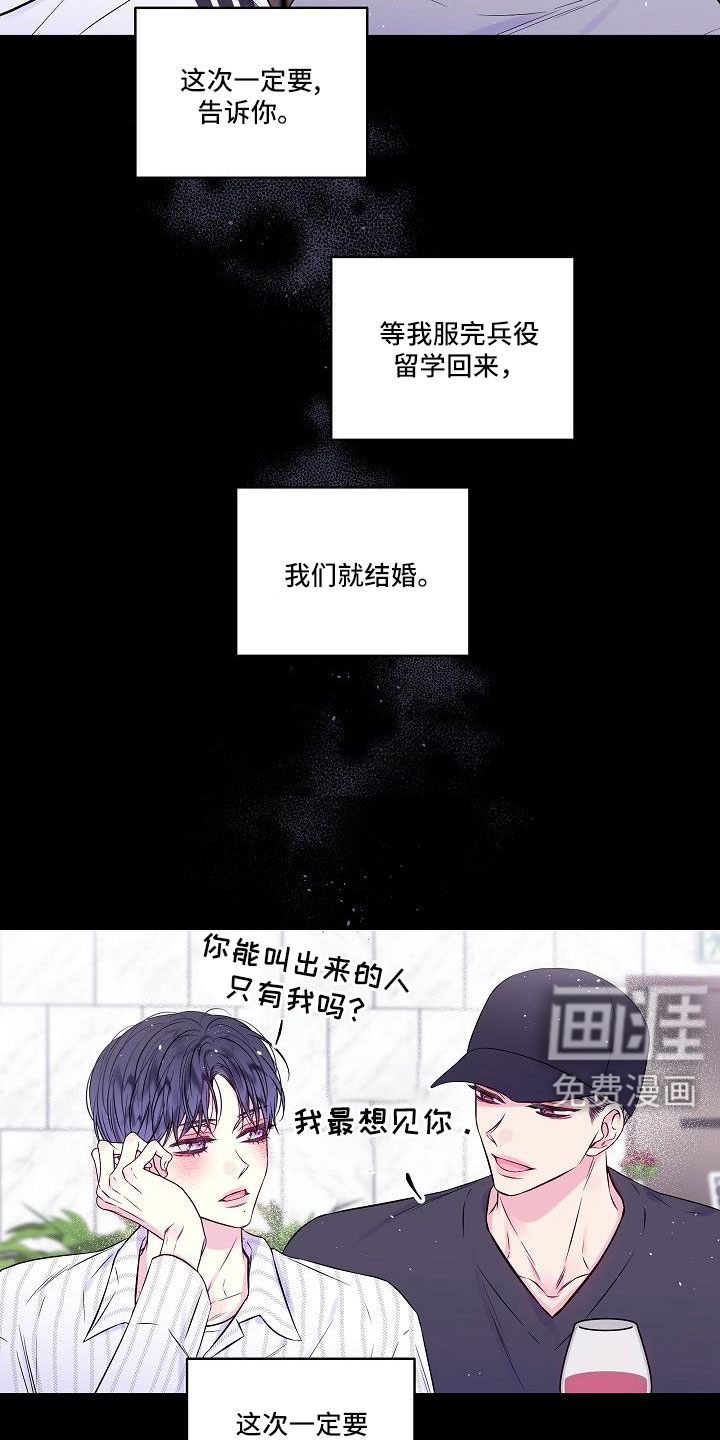 第66话12