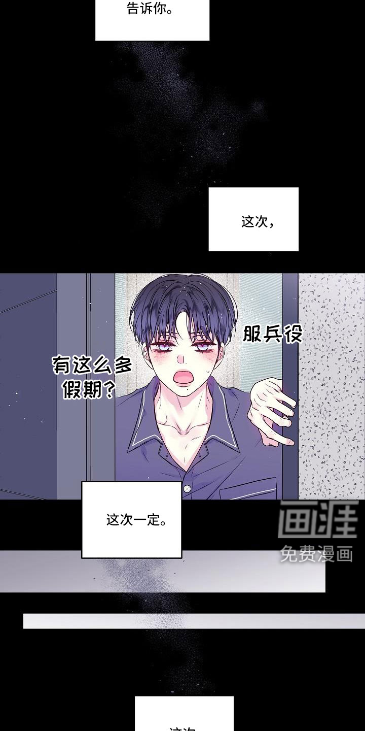 第66话13