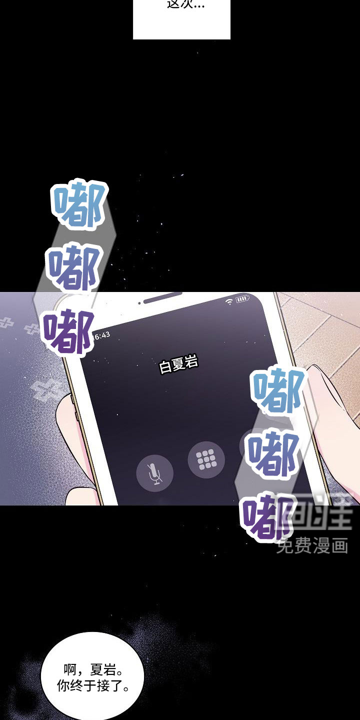 第66话14