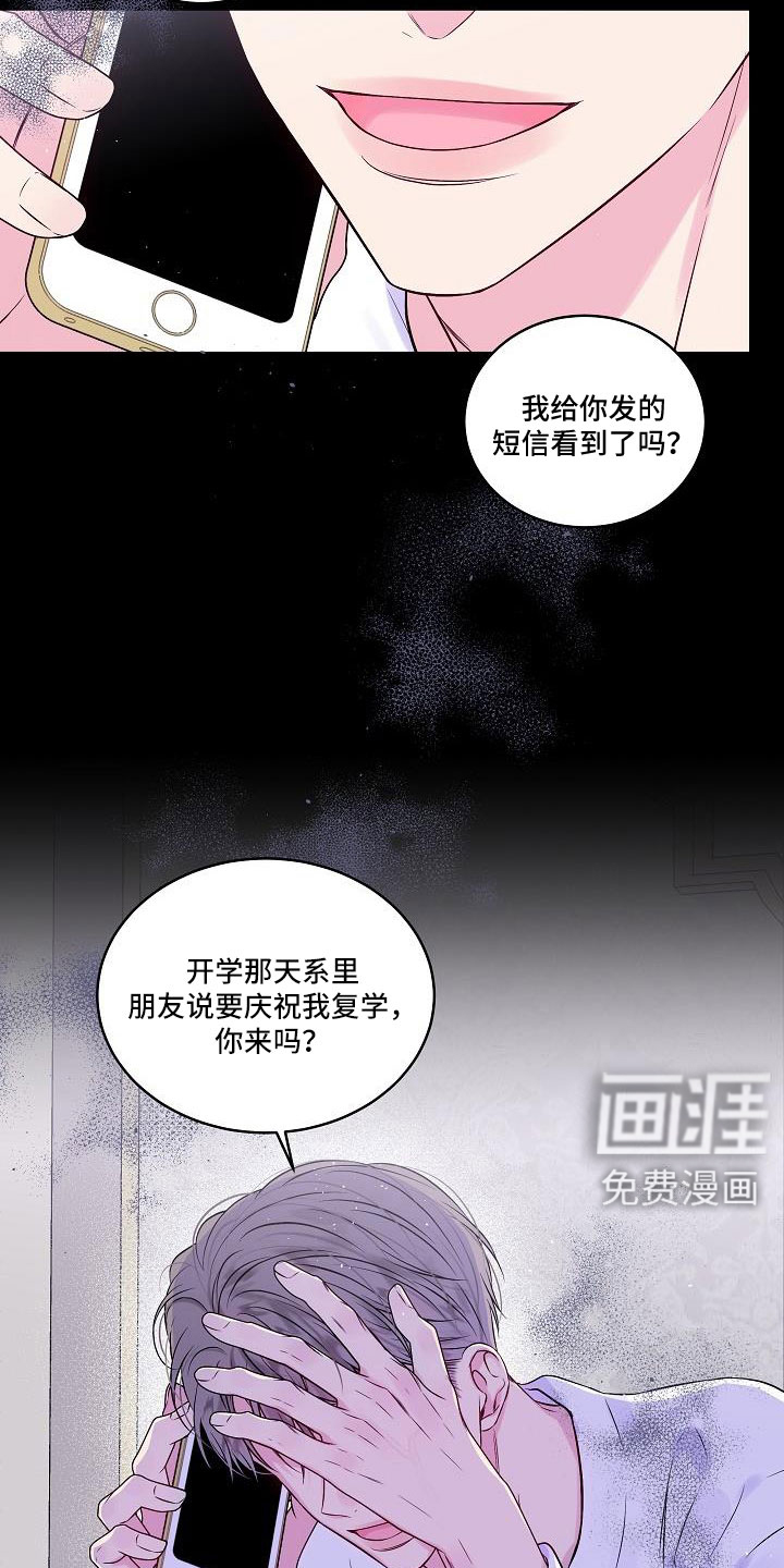 第66话15