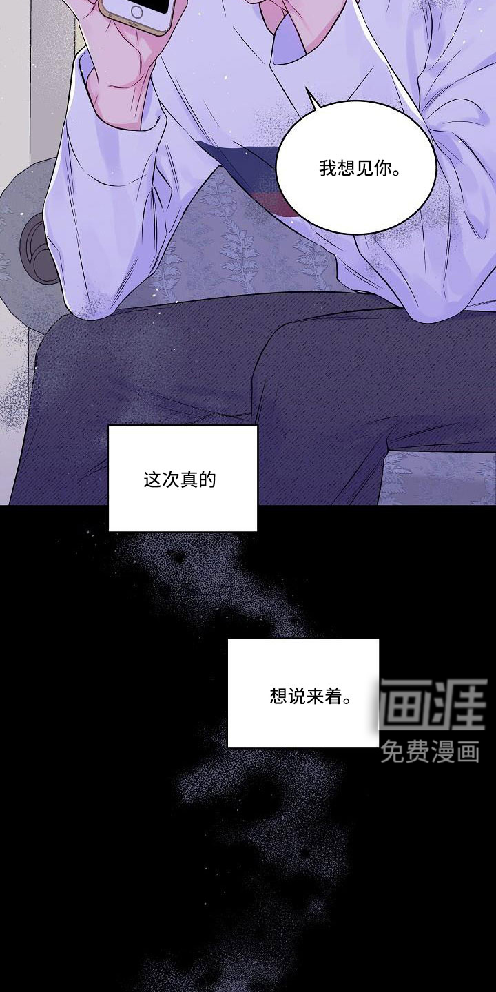 第66话16