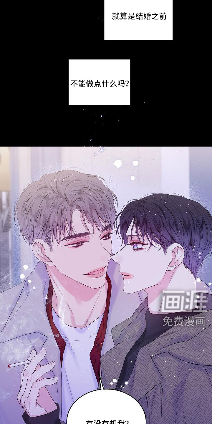 第66话19
