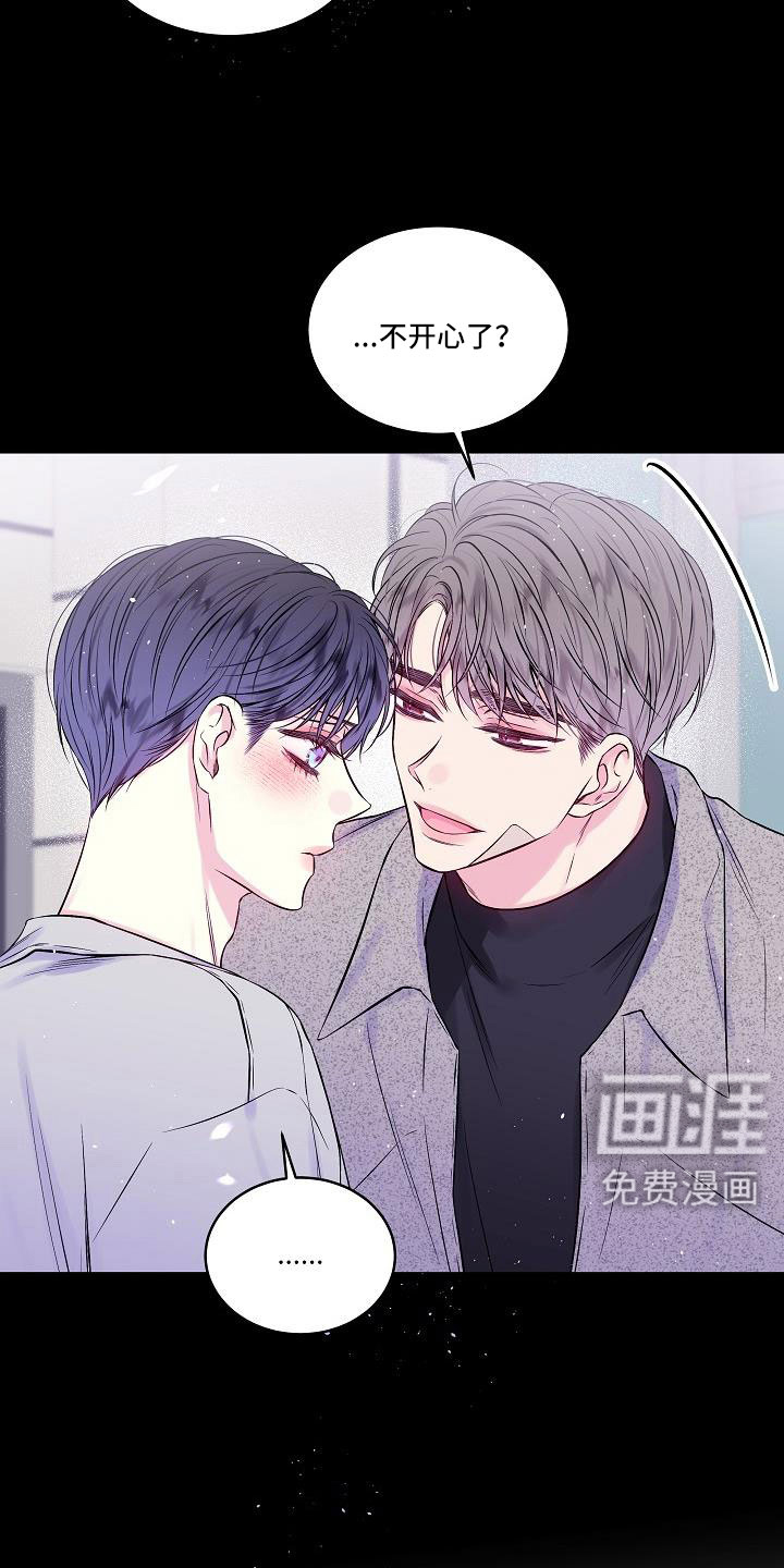 第66话2
