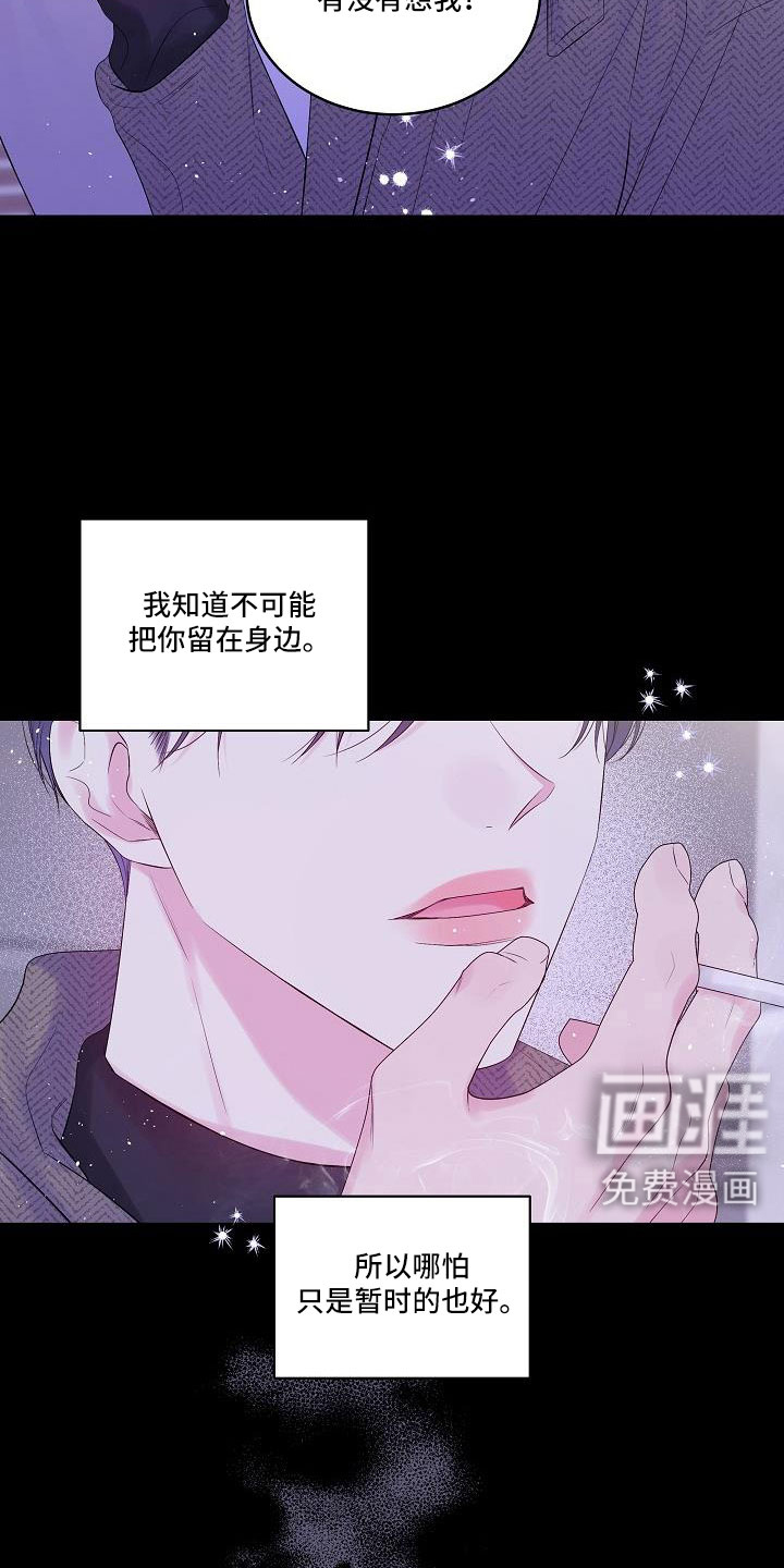 第66话20