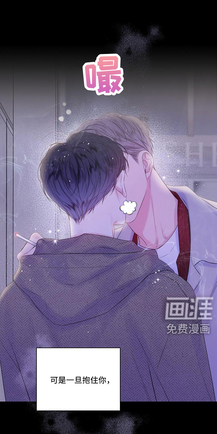 第66话22