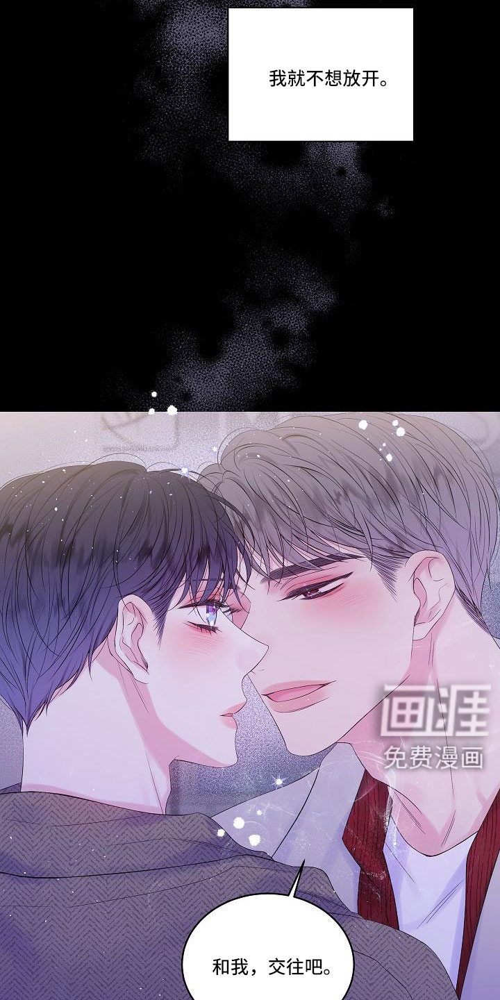 第66话23