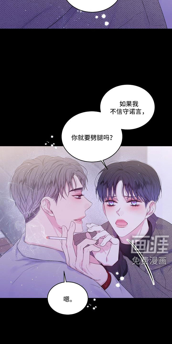 第66话24