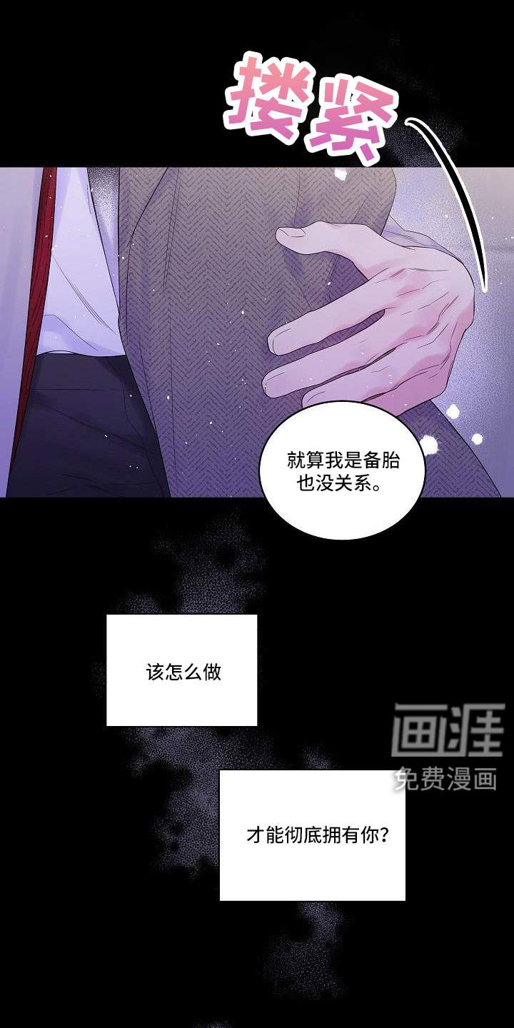 第66话25