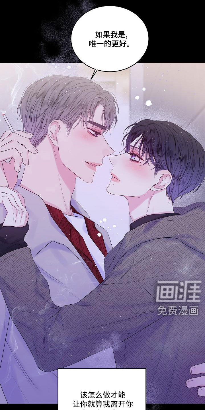 第66话26