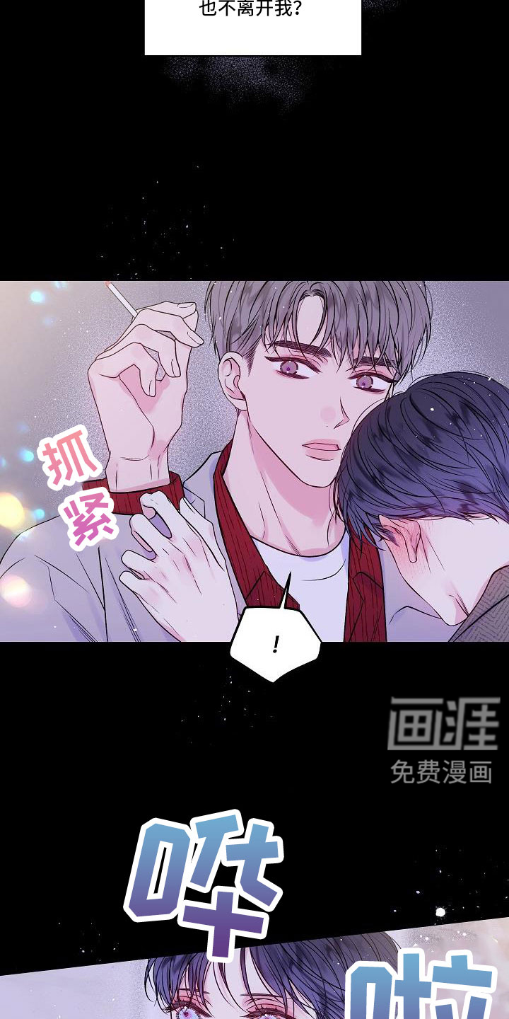 第66话27