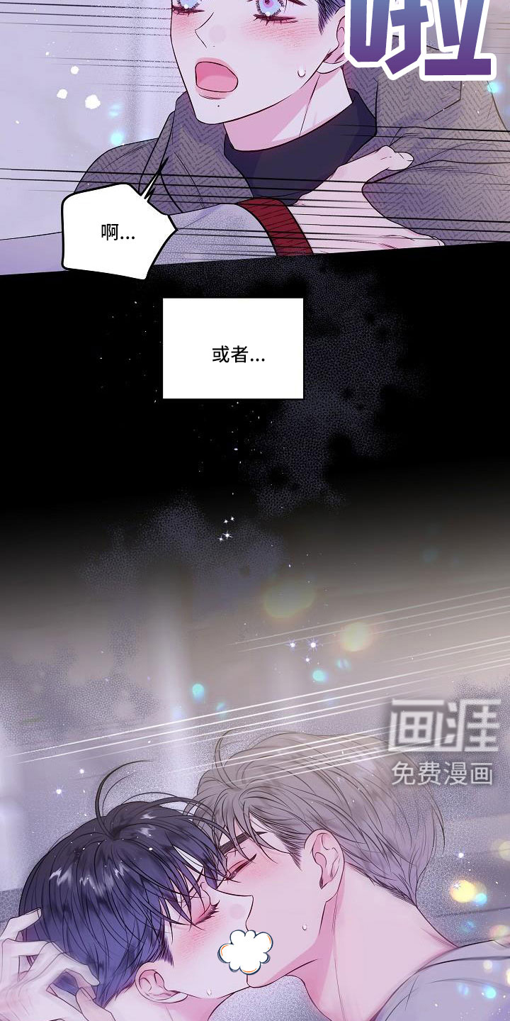 第66话28