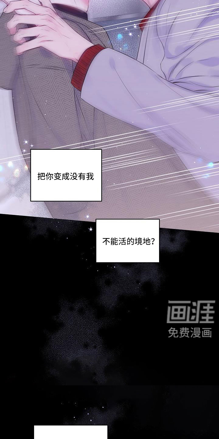 第66话29