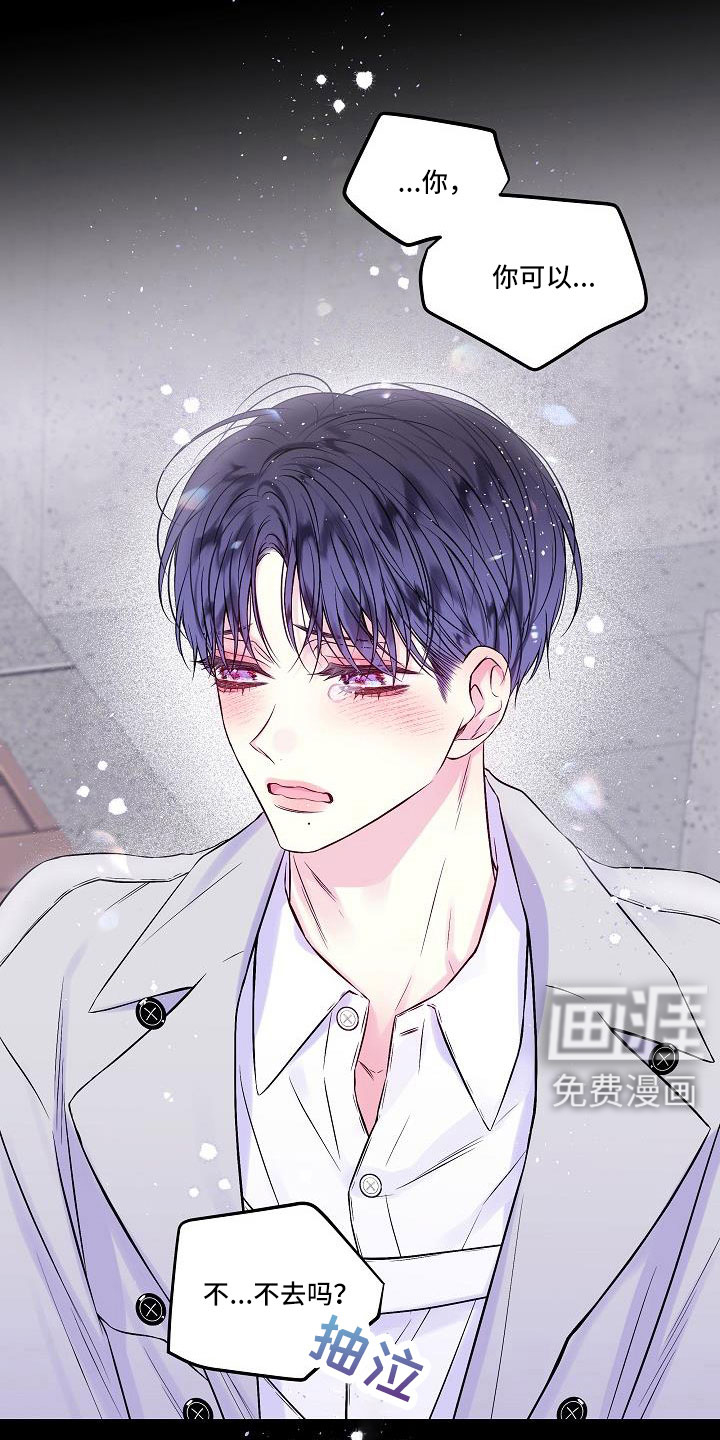 第66话3