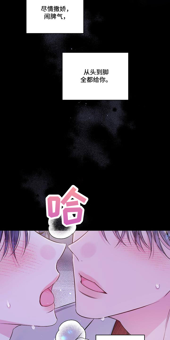 第66话30
