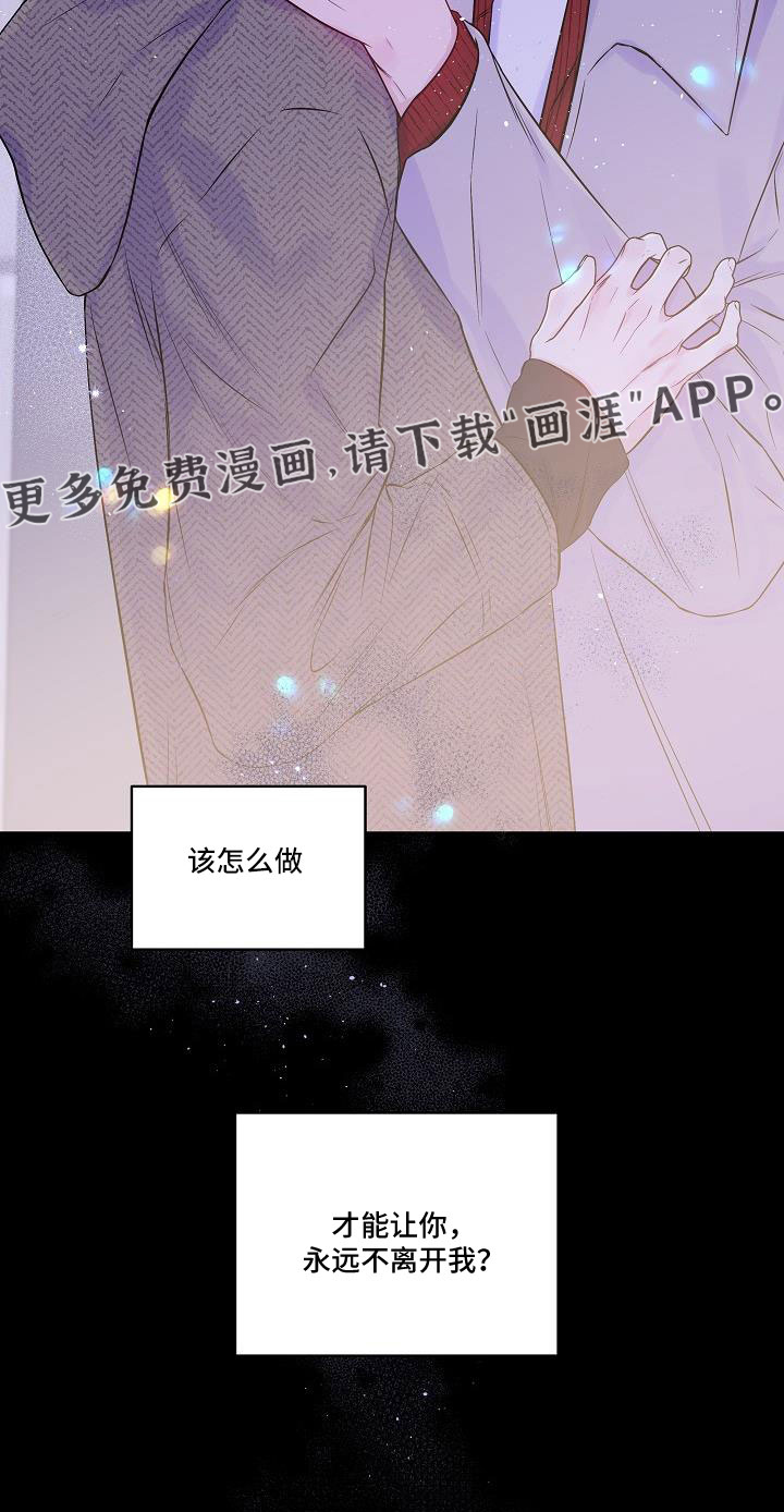 第66话32