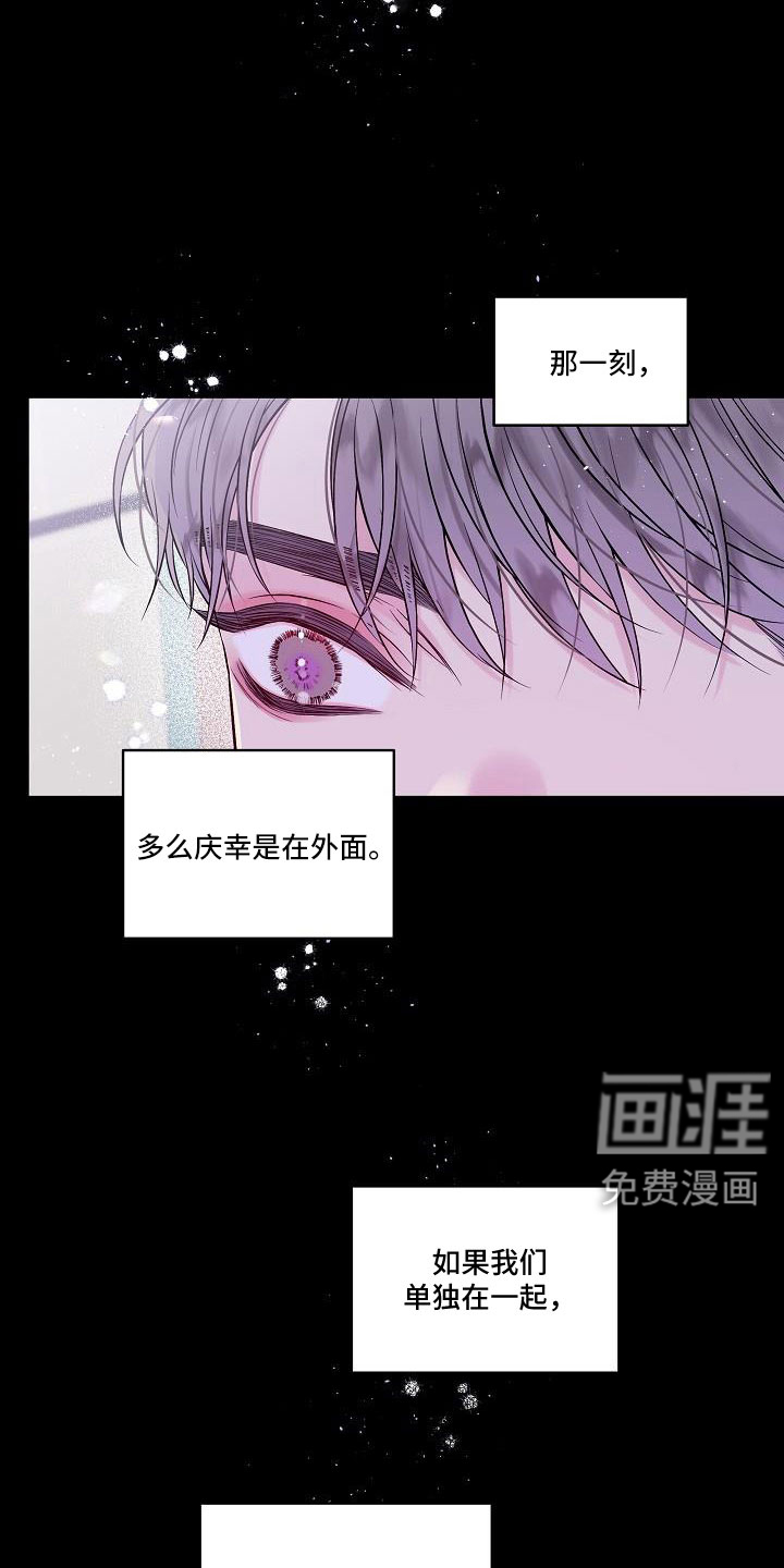 第66话4