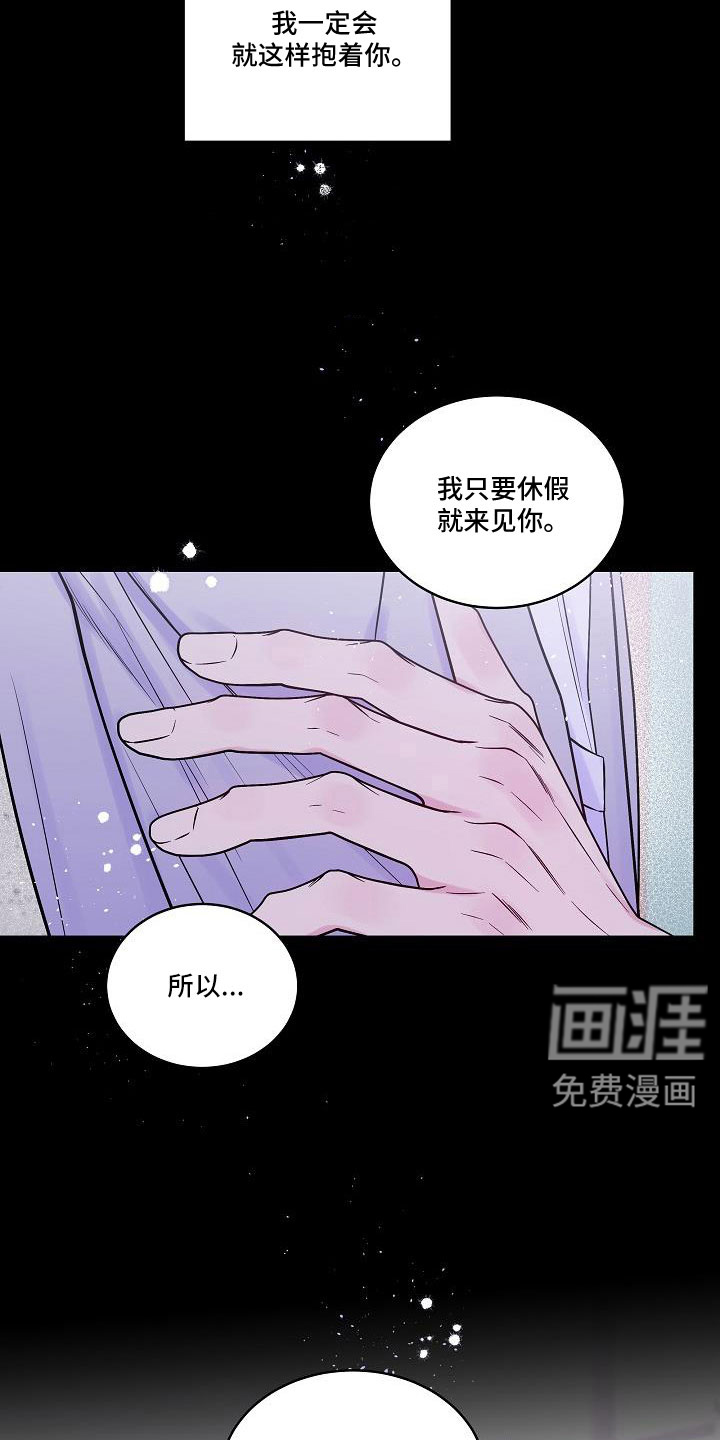 第66话5