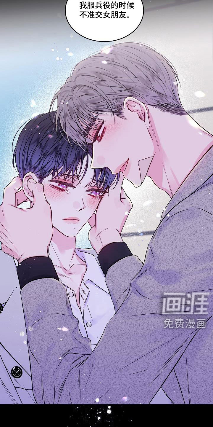 第66话6