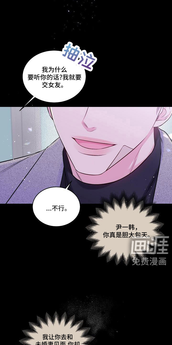 第66话7