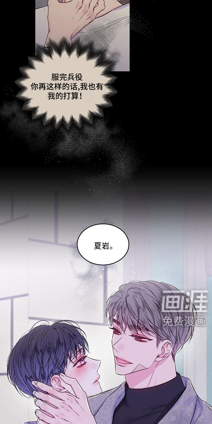 第66话9