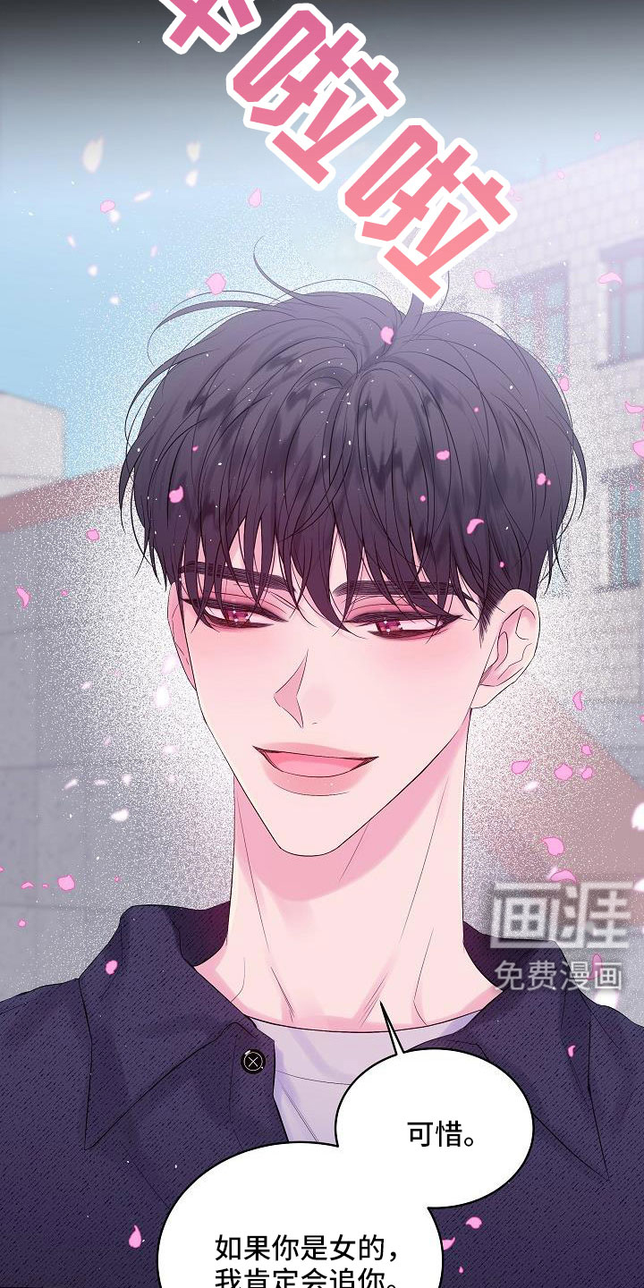 第61话1