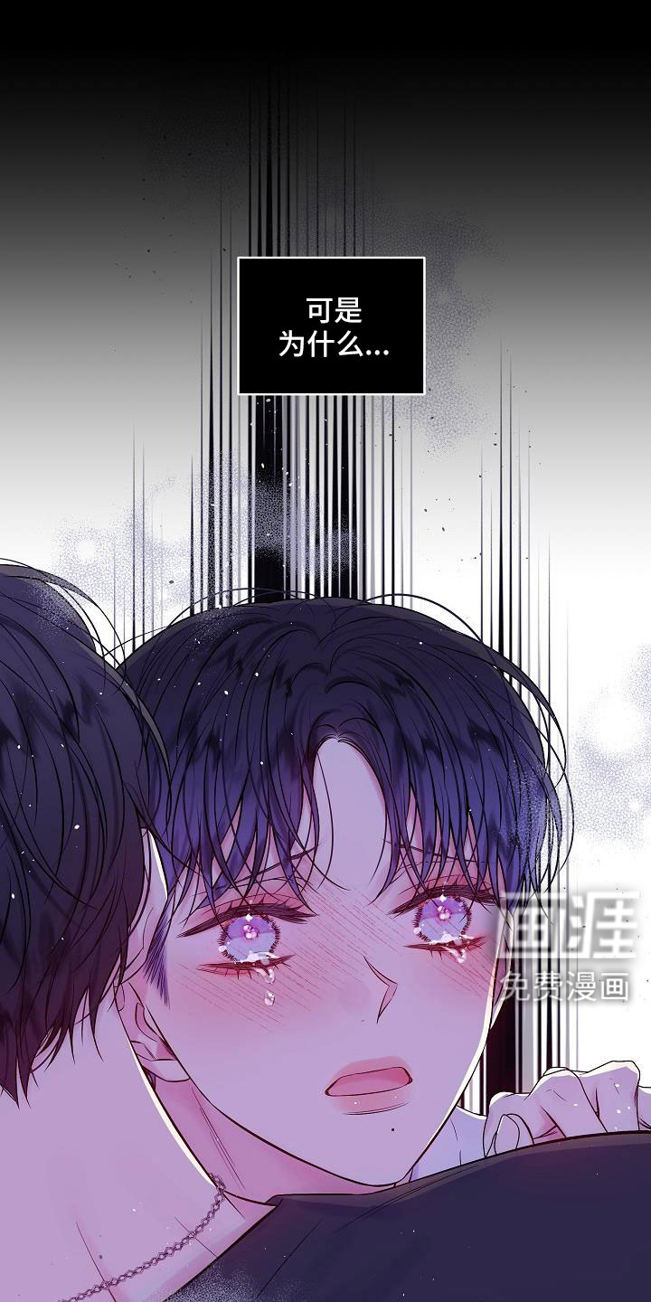 第61话10